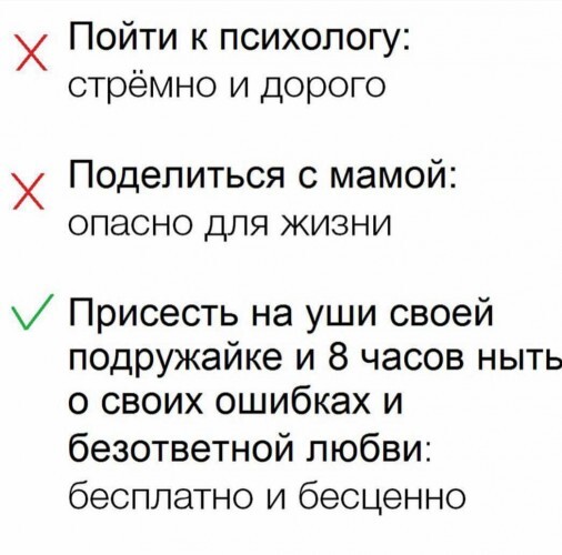 Психология | Пикабу