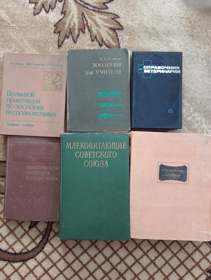 Отдам книги. Зоология | Пикабу