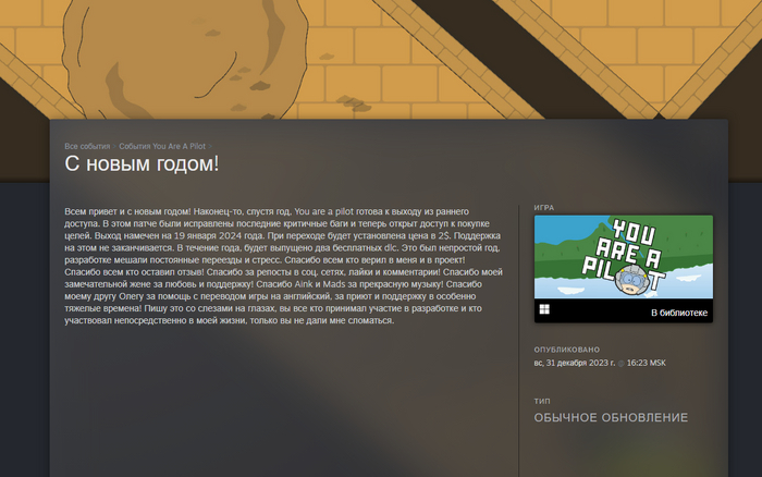 [Steam] You Are A Pilot Steam, , , , , , , , , , YouTube