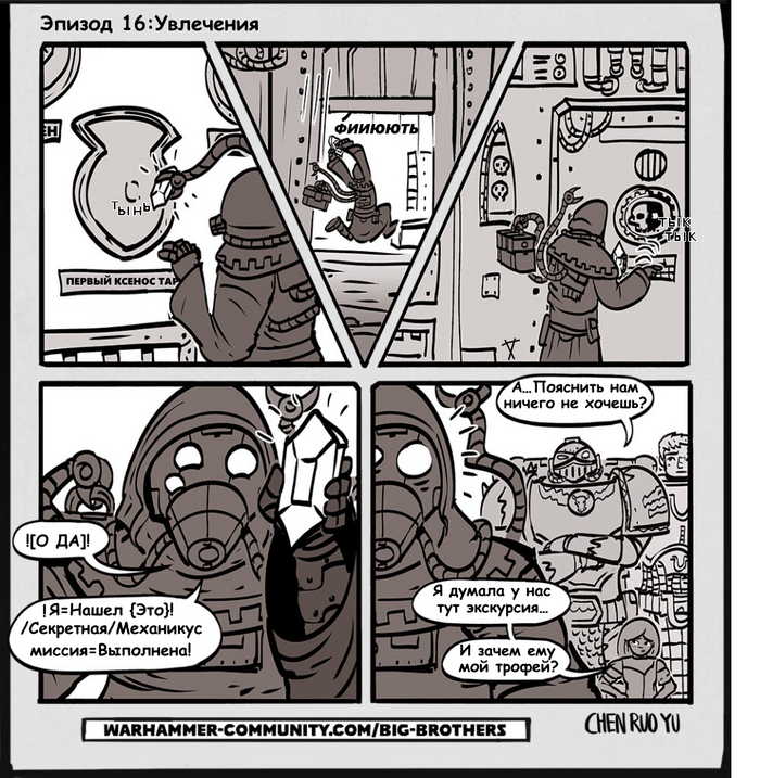    ,  4,  16 Warhammer 40k, Adeptus Astartes, Wh humor, Warhammer, Ruo Yu Chen, Big Brothers Comics, 
