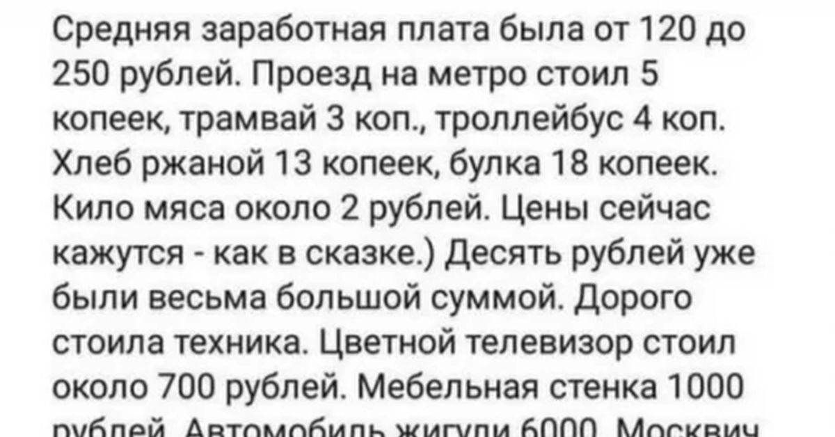 игровая валюта playstation