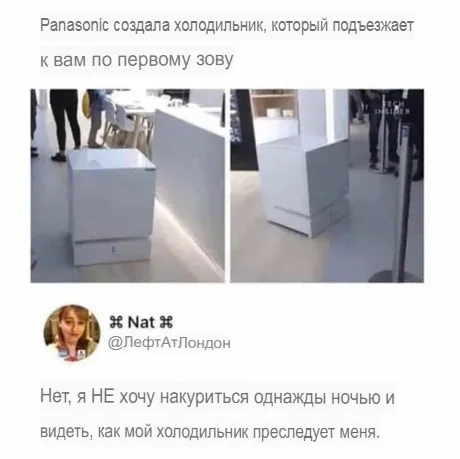 Волшебный холодильник! Волшебный холодильник!