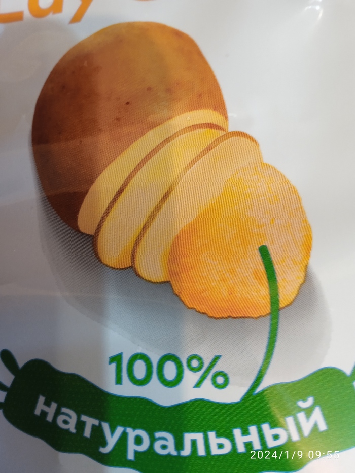 Я после Н.Г в 53 года ёбанулся или Вы видите тоже что и я?