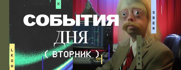 ������� �������� 09.01