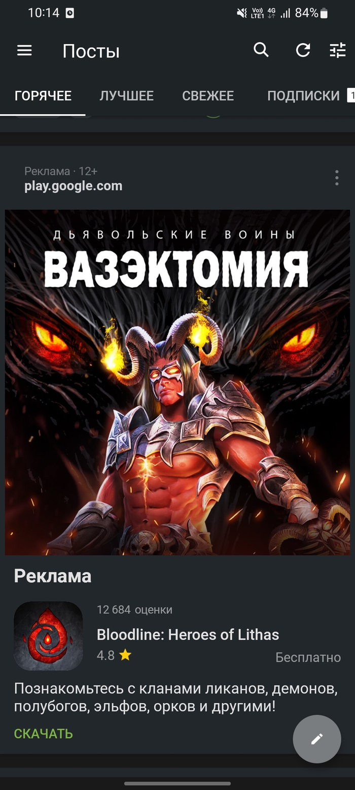 Реклама на Пикабу