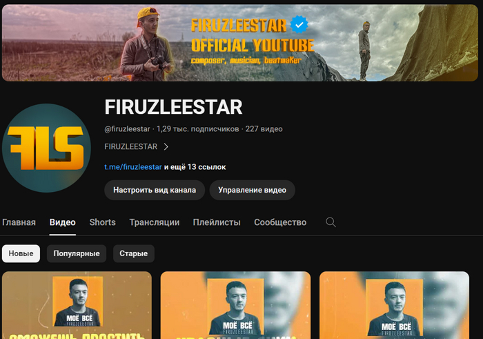     &quot;FIRUZLEESTAR&quot; -     !!!