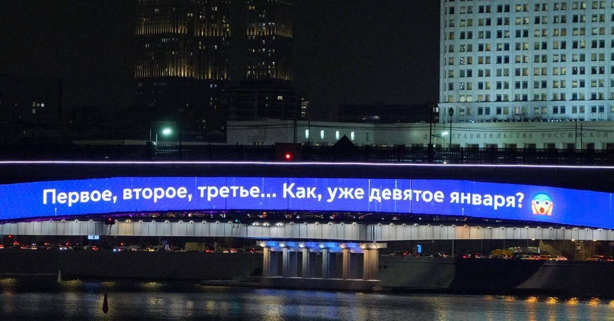 Метромост издевается | Пикабу