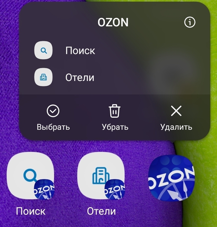    Android, , OZON