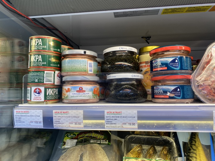 Свинина в Эмиратах Свинина, Мусульмане, Религия, Толерантность, ОАЭ, Магазин, Маркетинг, Длиннопост Свинина в Эмиратах Свинина, Мусульмане, Религия, Толерантность, ОАЭ, Магазин, Маркетинг, Длиннопост