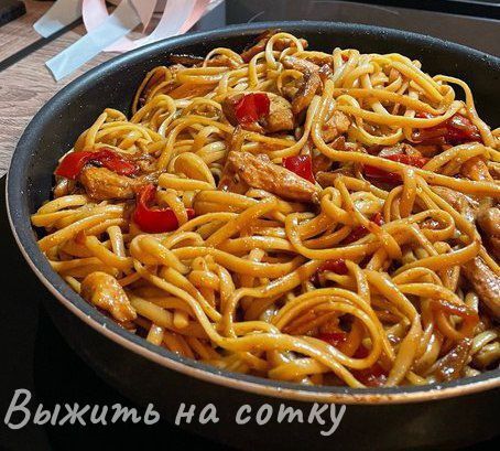 Паста терияки - пошаговый рецепт с фото на aikimaster.ru
