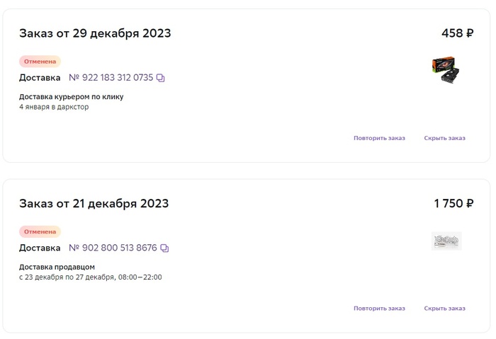 9221833120735 9028005138676