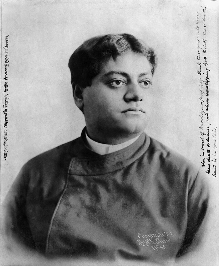 Вивекананда