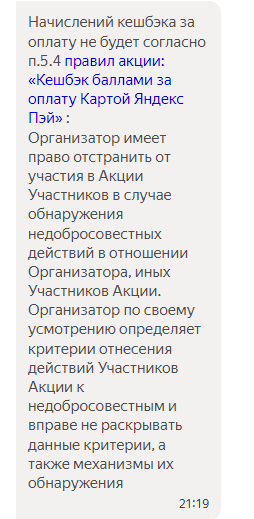����� �� ��� ������ � ������� ������