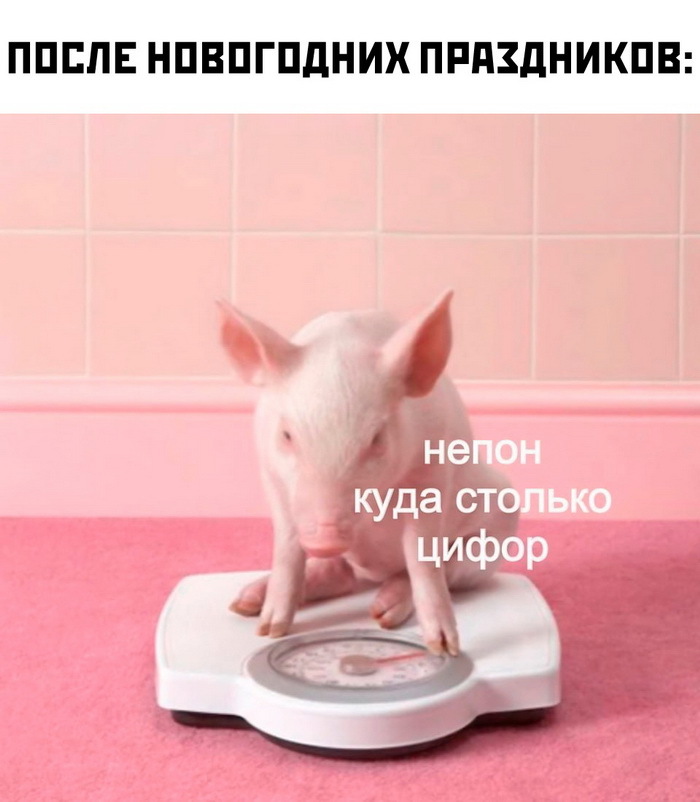 У всех так или берегли фигуру ?