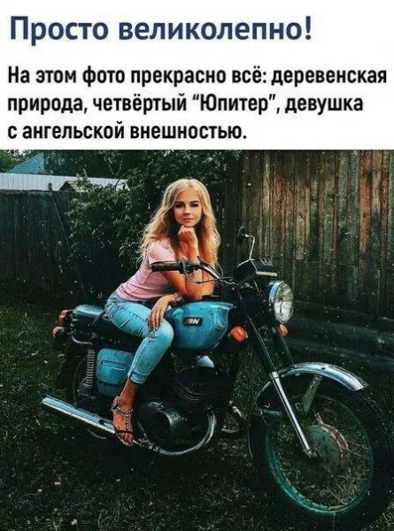 Ностальгия