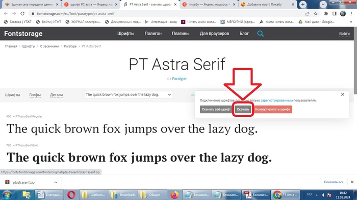   PT Astra Serif  , , Astra, , 