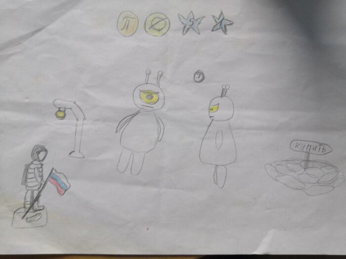 Нпс и пару деталей