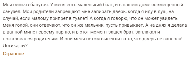 Взято <a href="https://pikabu.ru/story/yem__ladno_11013331?u=https%3A%2F%2Fideer.ru%2Fp%2F198225&t=%D1%82%D1%83%D1%82&h=0dff31ed12ace640d6ed4264b060102ee1f540e2" title="https://ideer.ru/p/198225" target="_blank" rel="nofollow noopener">тут</a>.