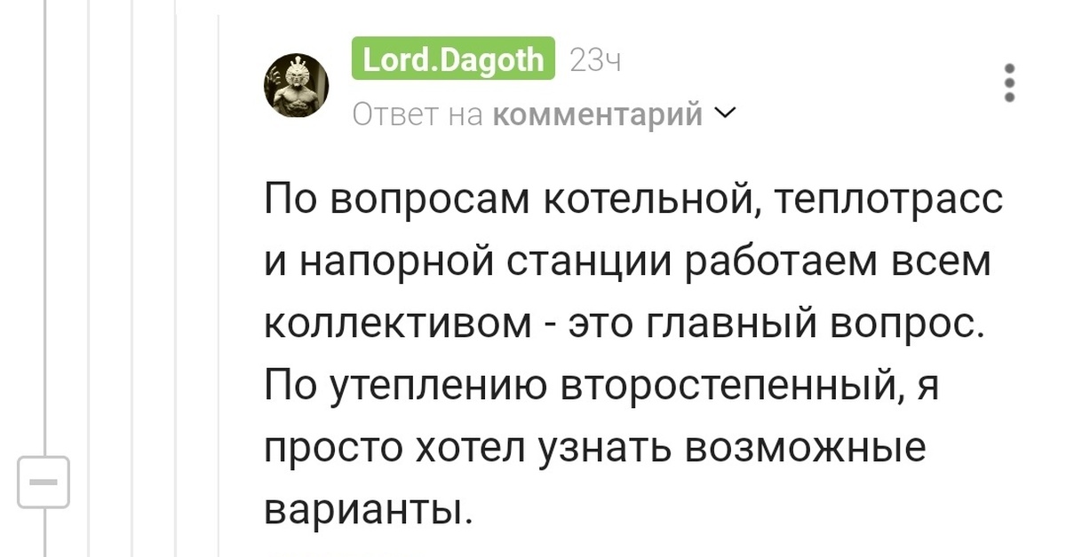 Продолжение поста «Утепление фасада многоквартирного многоэтажного ...
