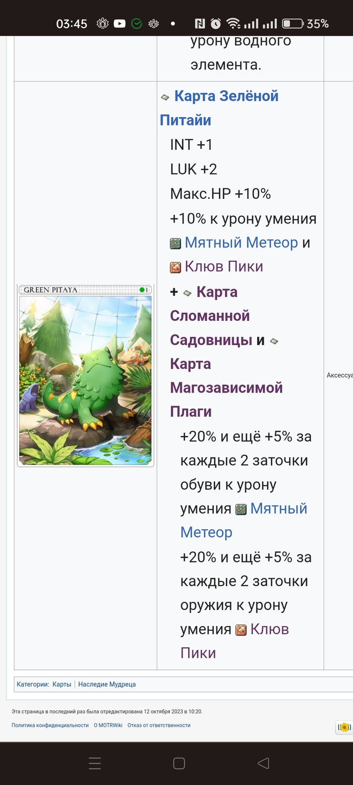 Забыл, у нас же есть котики !!!!! Добавлю в конце