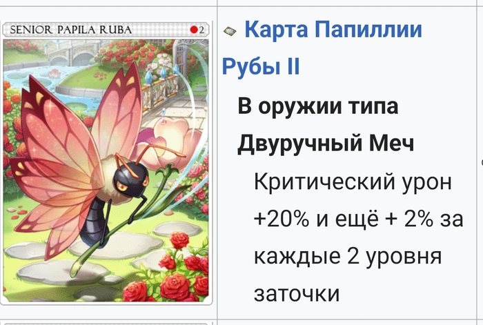 Уфффф, опасно