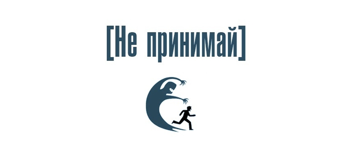 Не люблю быть обязанным. Не люблю быть обязанным