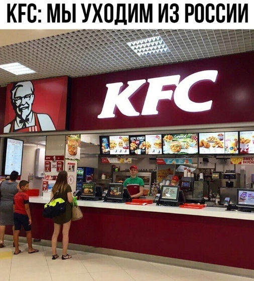 KFC  KGB? KFC, , , , ,   ,  , 