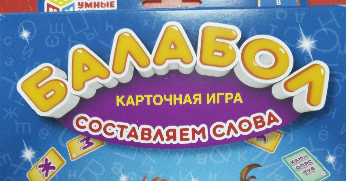 Детская игра | Пикабу