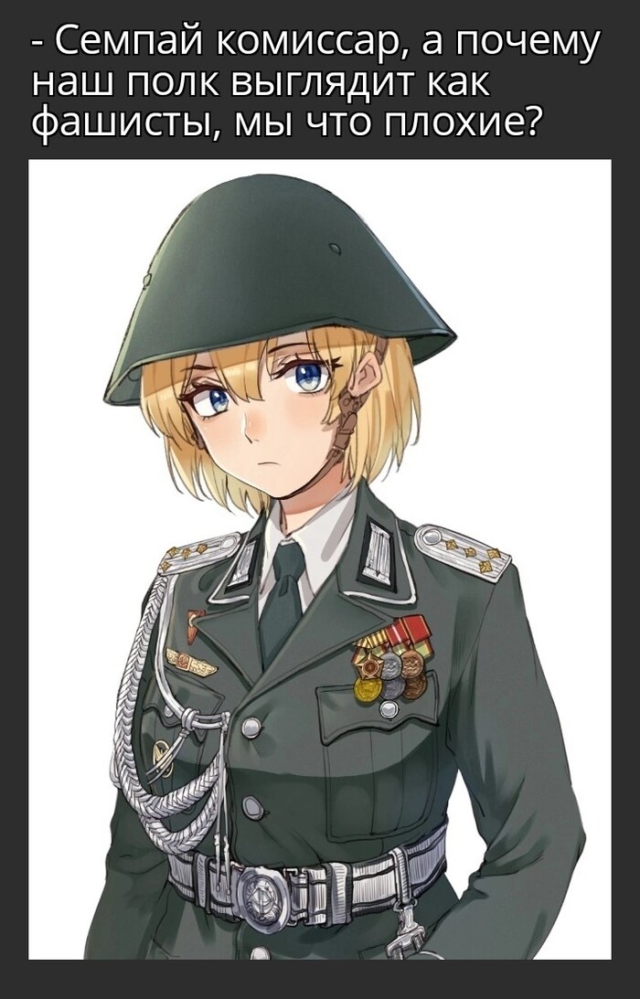 За Империум!