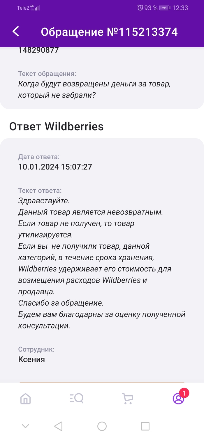   Wildberries,  , , 