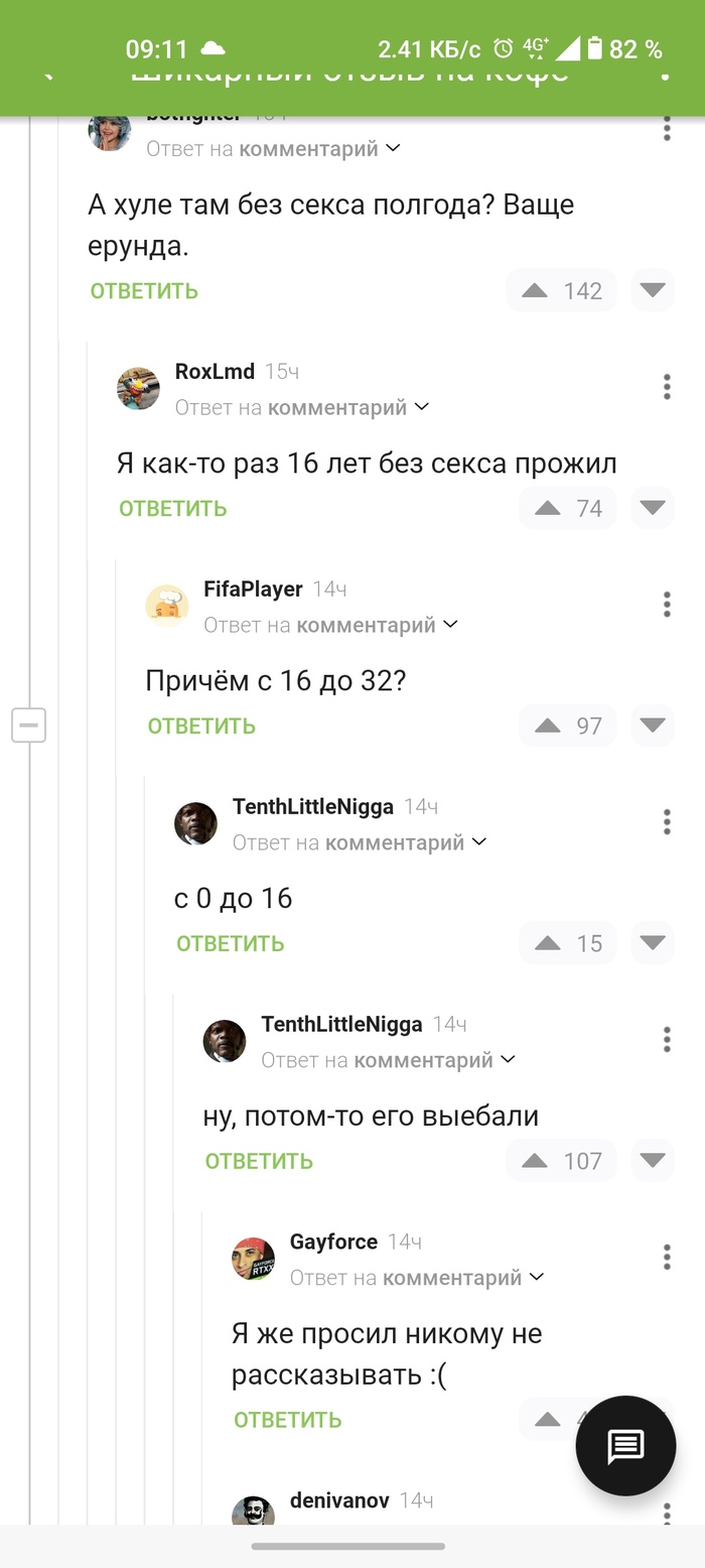 8 лет за изнасилование: истории из жизни, советы, новости, юмор и картинки  — Все посты, страница 12 | Пикабу