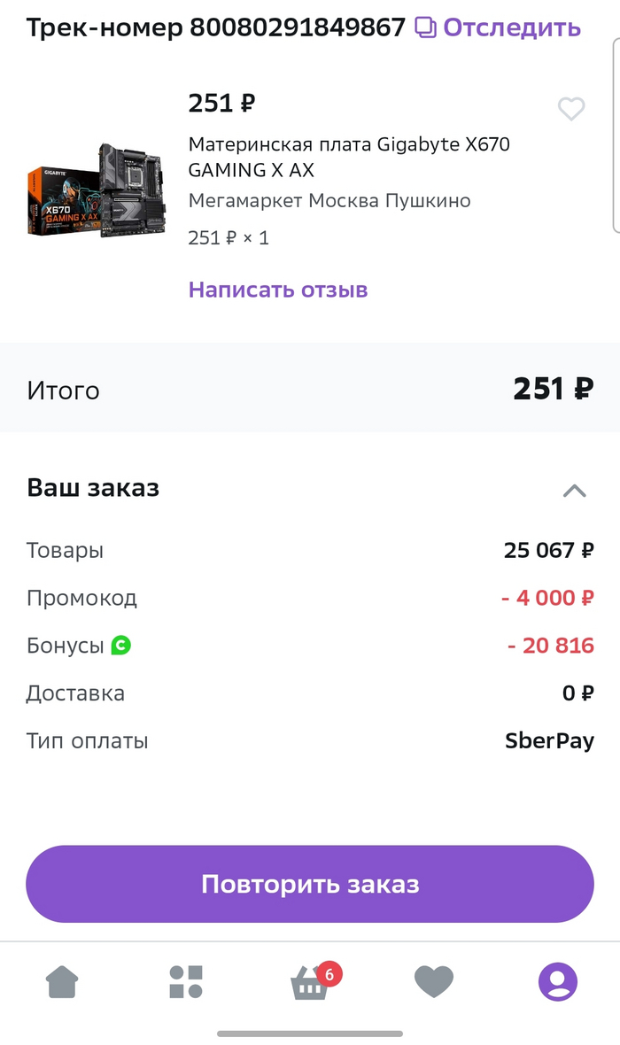      -   ... 
