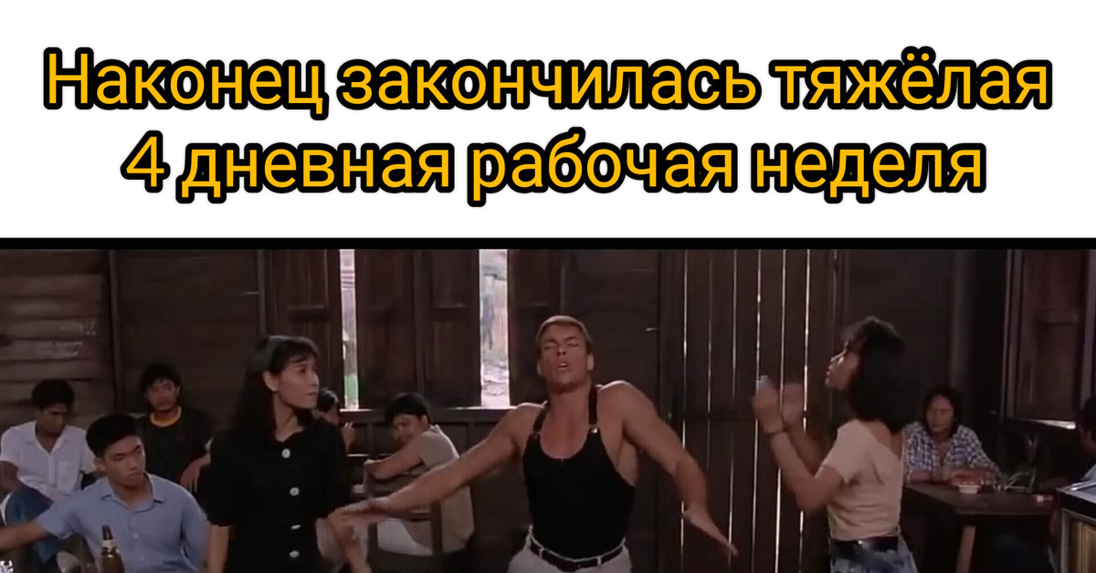 Пятница 13-е часть 3 в огне. Огни ночной пятницы сериал поцелуй. Fire friday friday. Fire friday friday. Friday night 2.