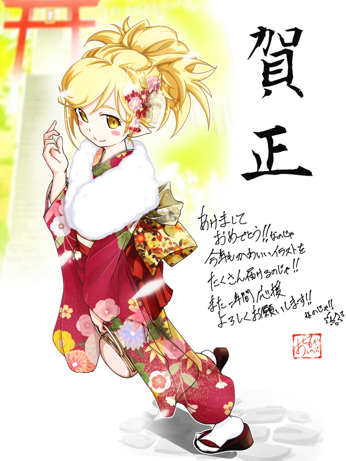 Shinobu ) Anime Art, , , , Shinobu Oshino, Monogatari series, 