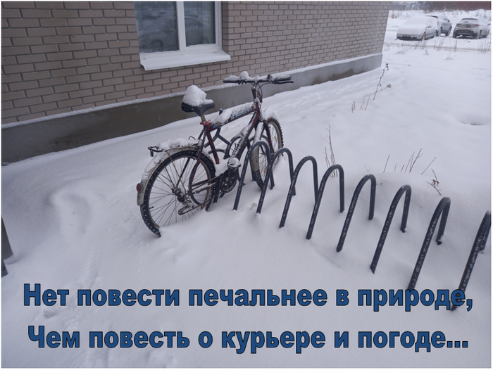 Почти Шекспир