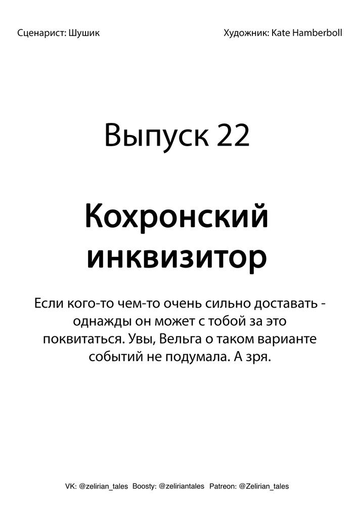  22.    , , , , , 