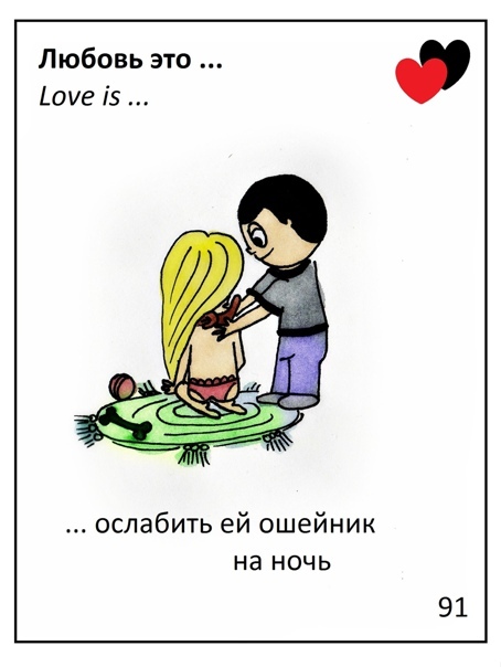 Стоковые фотографии по запросу Love sex