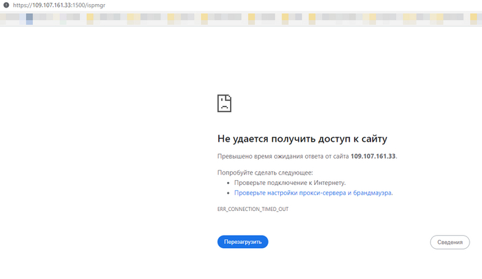  Ispmanager