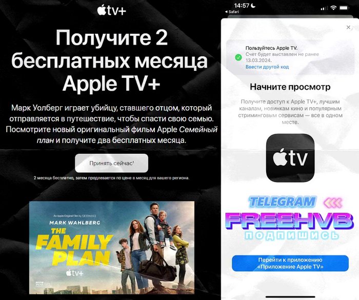 Apple TV+  2  /    , , , , , Apple, , , , , , , , , Telegram (), iPhone