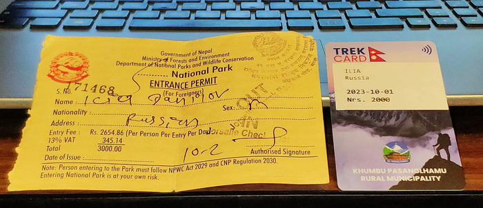 ��� ��� �������� � �����