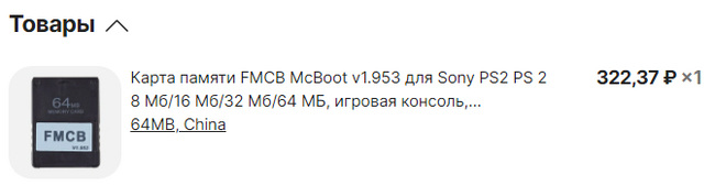     !!!  Aliexpress      McBoot,       McBoot (..   ).       McBoot
