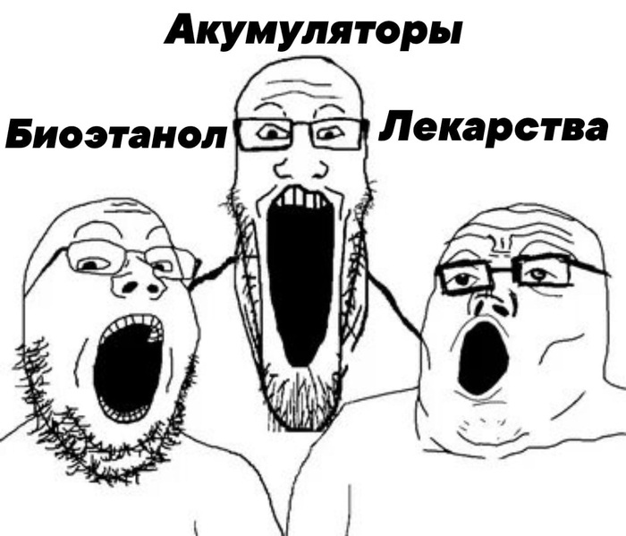 Как-то так выглядят комментарии в пабликах борщеборцев после каждой новости о применении борщевика