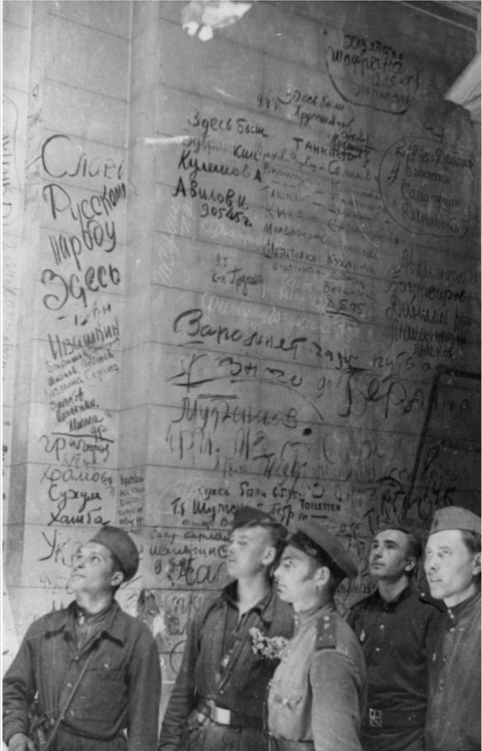 Бойцы и командиры 1-го Белорусского фронта осматривают Рейхстаг