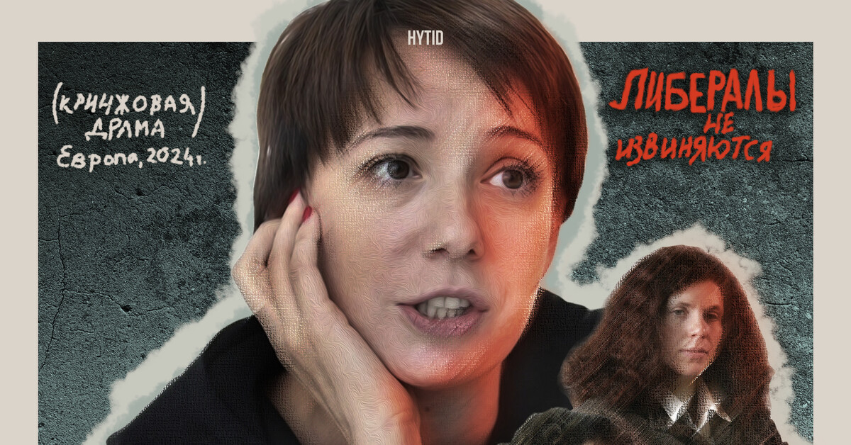 Чушпан Хаматова. Треск скорлупы (18-) | Пикабу