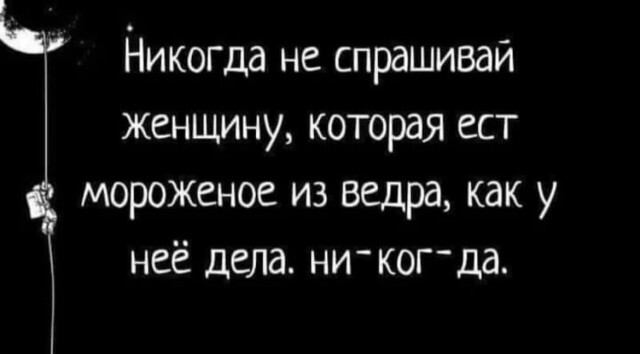 Психология