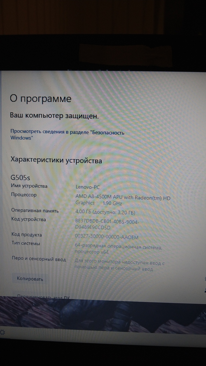 Собственно, виновник торжества.