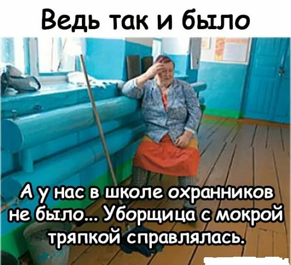 Уборщица | Пикабу