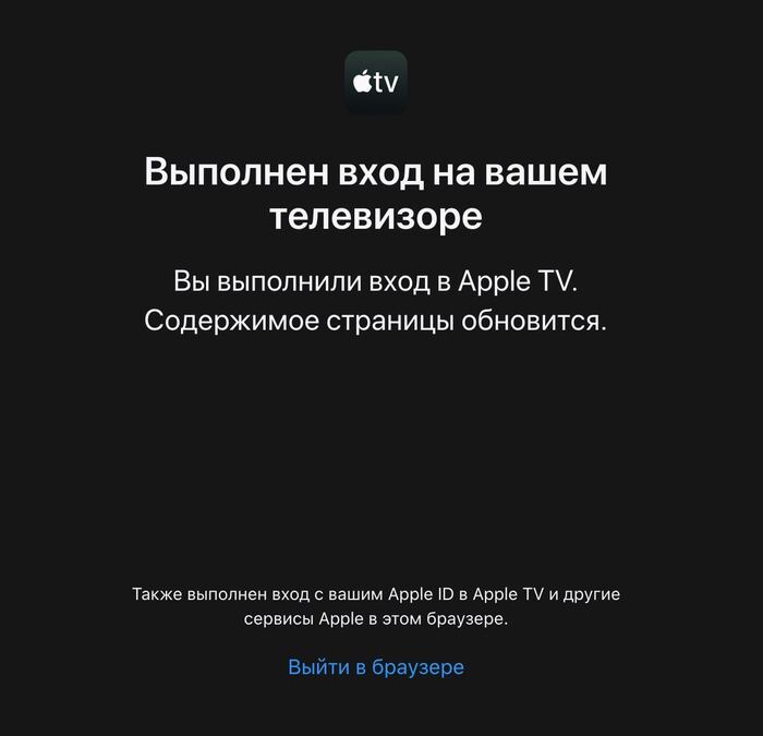 ���������� �������������. Apple TV+ �� 2 ������ ���������. ���� ��� ���������� ���������