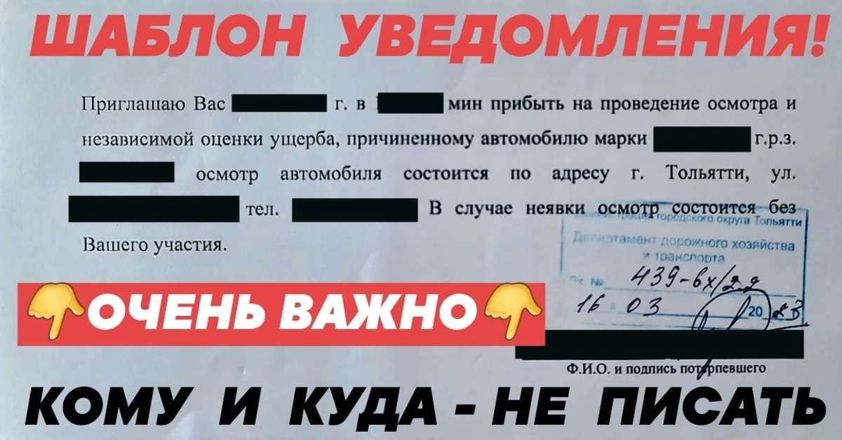 Наезд на яму: получаем компенсацию за разбитое авто