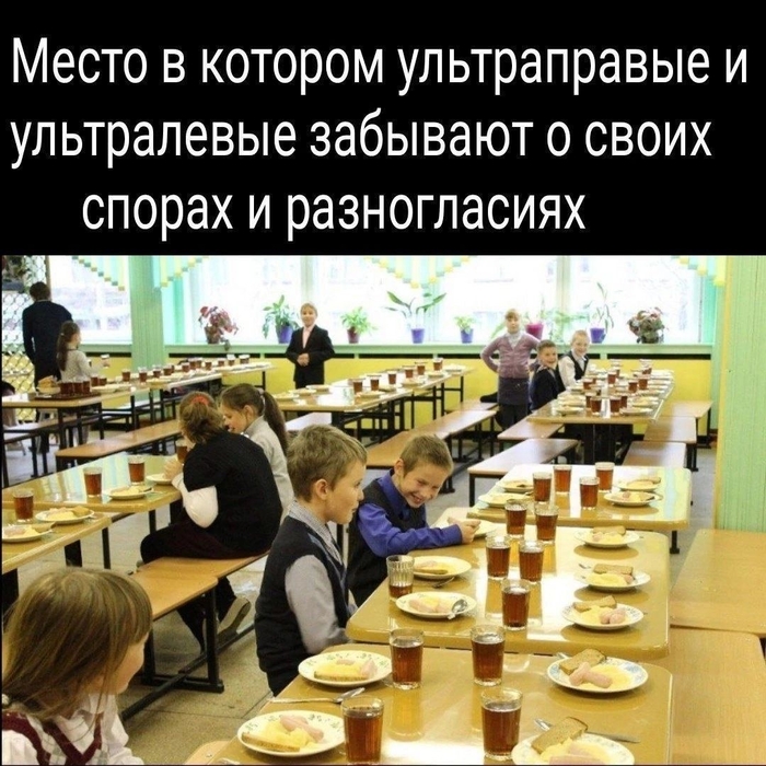 Вынужденное перемирие